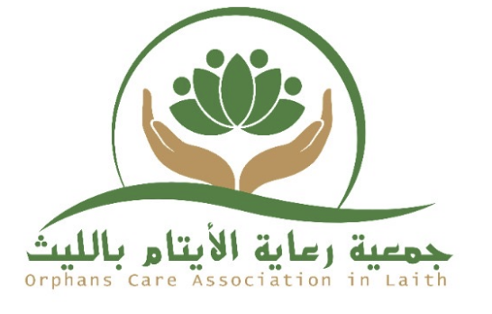 جمعية رعاية الأيتام بالليث