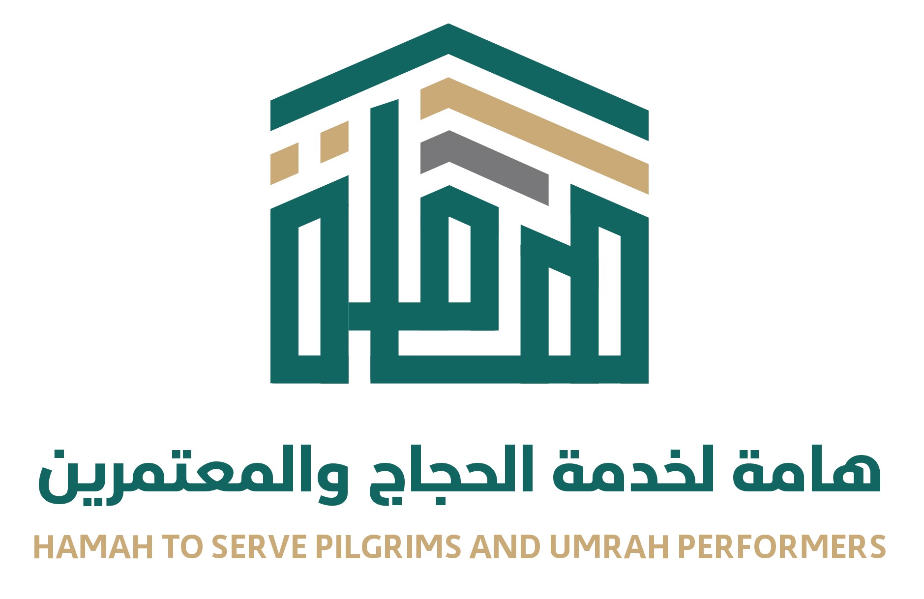 جمعية هامة لخدمة الحجاج والمعتمرين